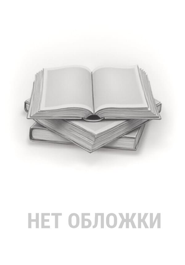 Развод, дракон и князь на выбор